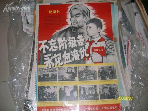 做个回乡证